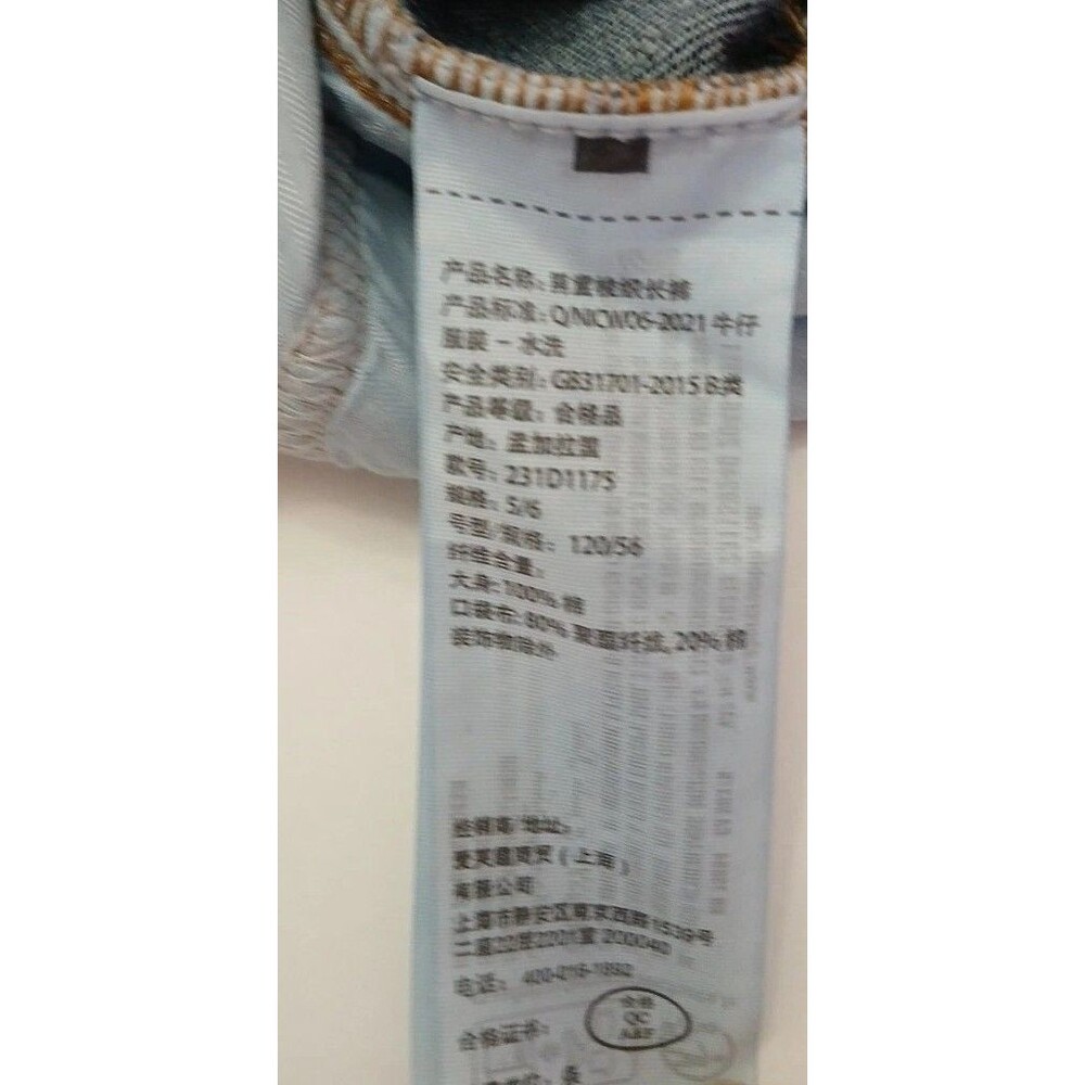 Abercrombie Kids Loose Jeans 5/6 Regular Dark Wash Elastic  Adjustable Waist - Picture 14 of 16